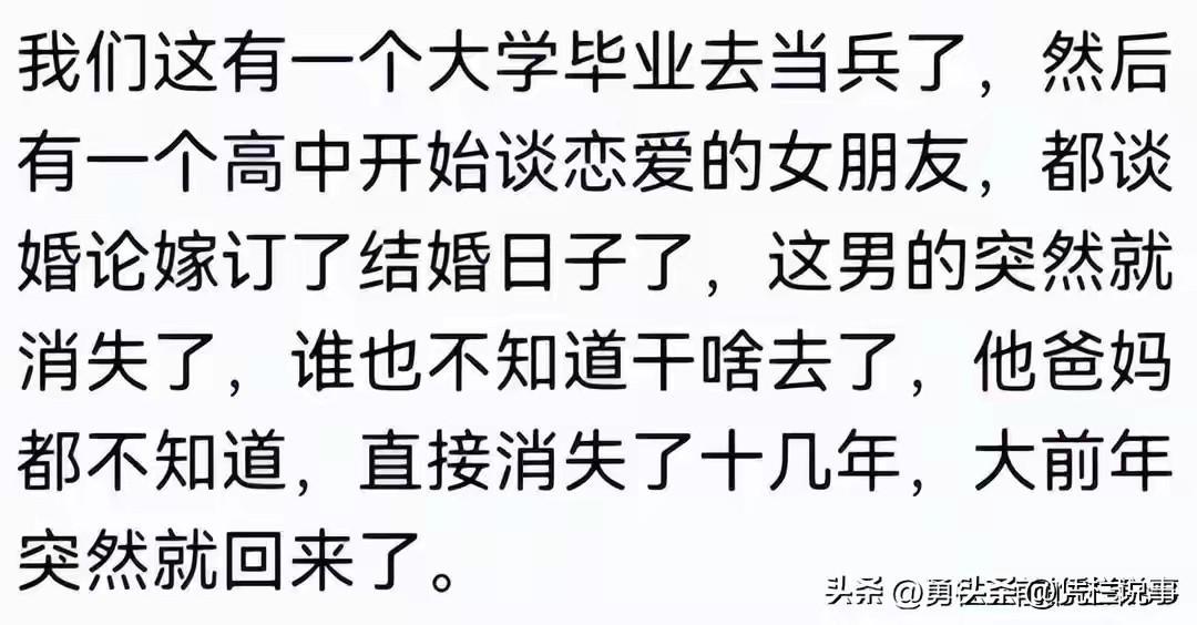 2026世界杯投注-原来有这么多工作需要保密！网友：牺牲12年的爸爸竟然回来了！