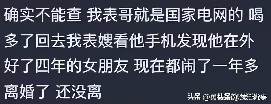 2026世界杯投注-原来有这么多工作需要保密！网友：牺牲12年的爸爸竟然回来了！