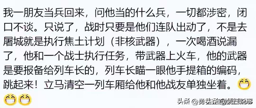 2026世界杯投注-原来有这么多工作需要保密！网友：牺牲12年的爸爸竟然回来了！