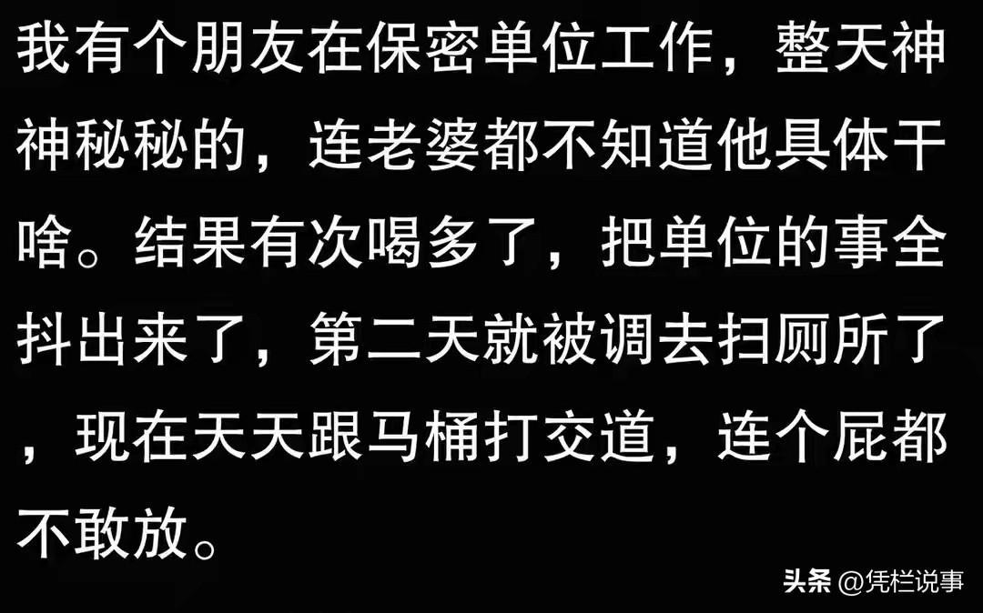 2026世界杯投注-原来有这么多工作需要保密！网友：牺牲12年的爸爸竟然回来了！