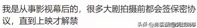 2026世界杯投注-原来有这么多工作需要保密！网友：牺牲12年的爸爸竟然回来了！