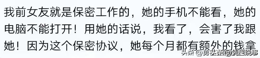 2026世界杯投注-原来有这么多工作需要保密！网友：牺牲12年的爸爸竟然回来了！