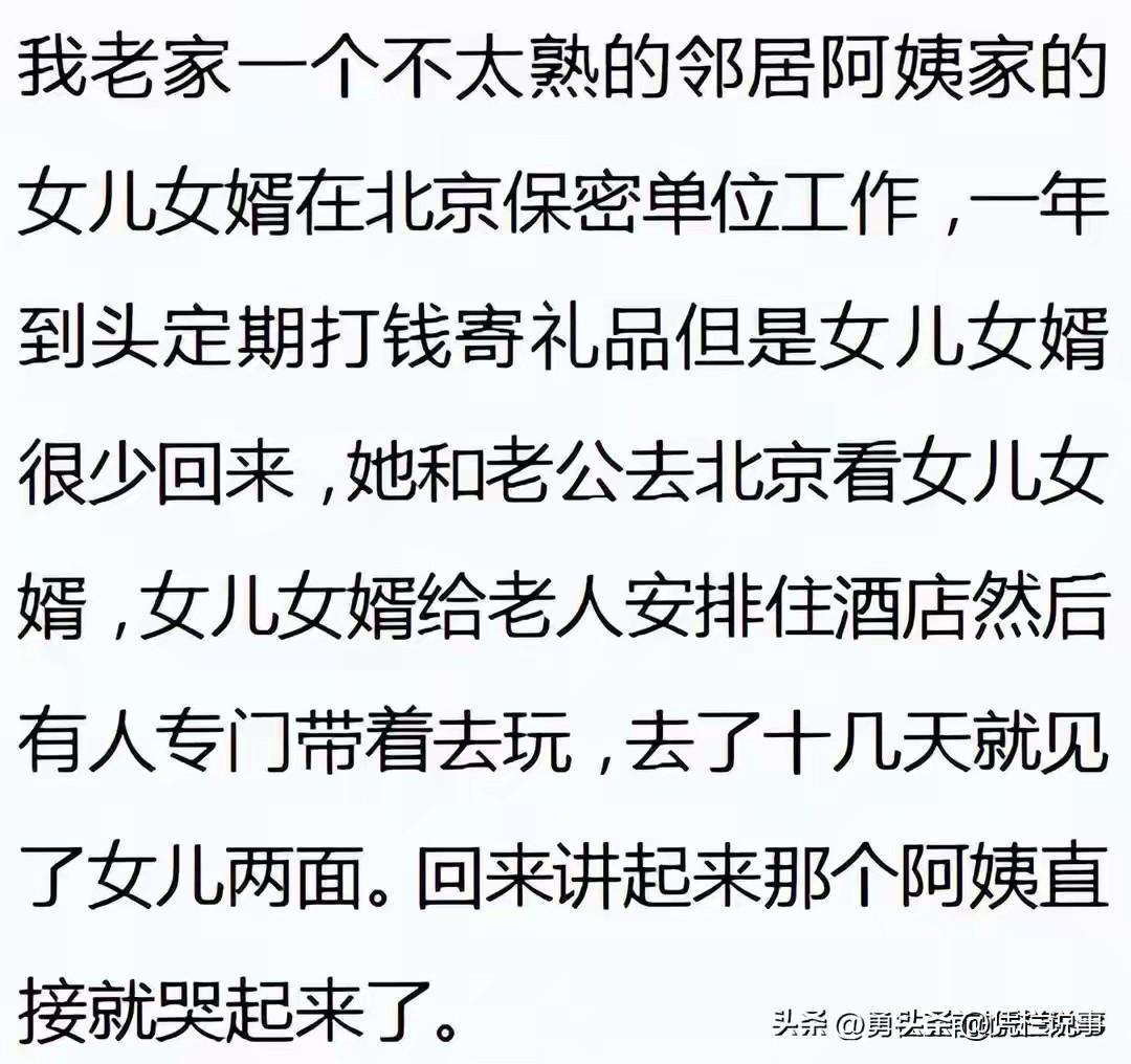 2026世界杯投注-原来有这么多工作需要保密！网友：牺牲12年的爸爸竟然回来了！