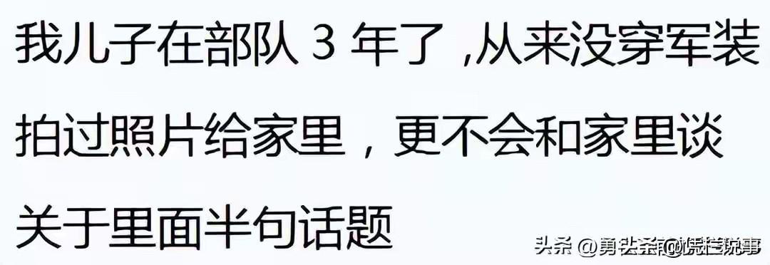 2026世界杯投注-原来有这么多工作需要保密！网友：牺牲12年的爸爸竟然回来了！