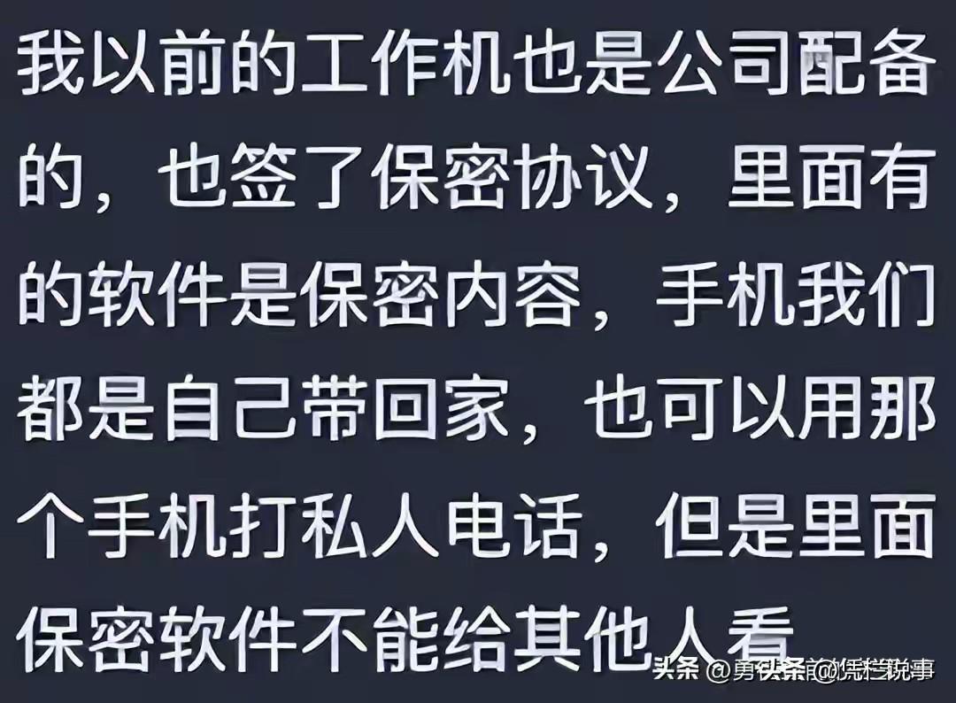 2026世界杯投注-原来有这么多工作需要保密！网友：牺牲12年的爸爸竟然回来了！