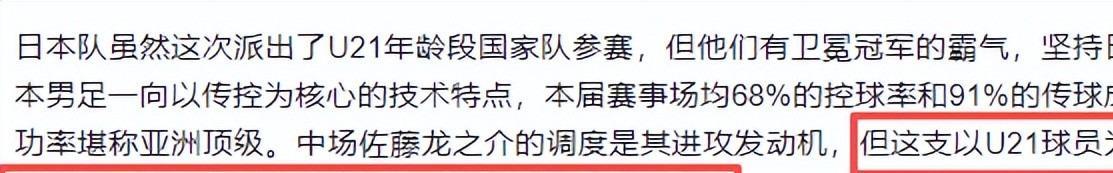 2026世界杯投注-安东尼奥：我很感动 在中国我想证明中国足球可以赢得酣畅淋漓