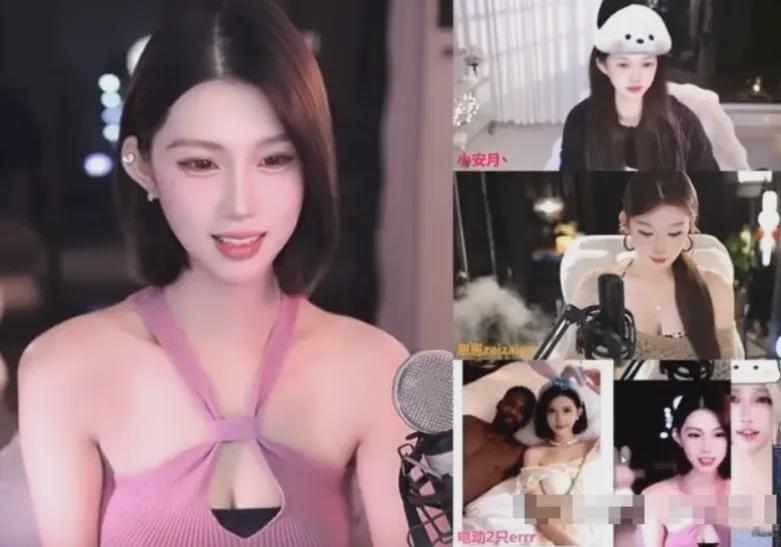 2026世界杯投注登录入口-两位女主播互相爆料，各自都有黑人男友，亲密合照还被曝光
